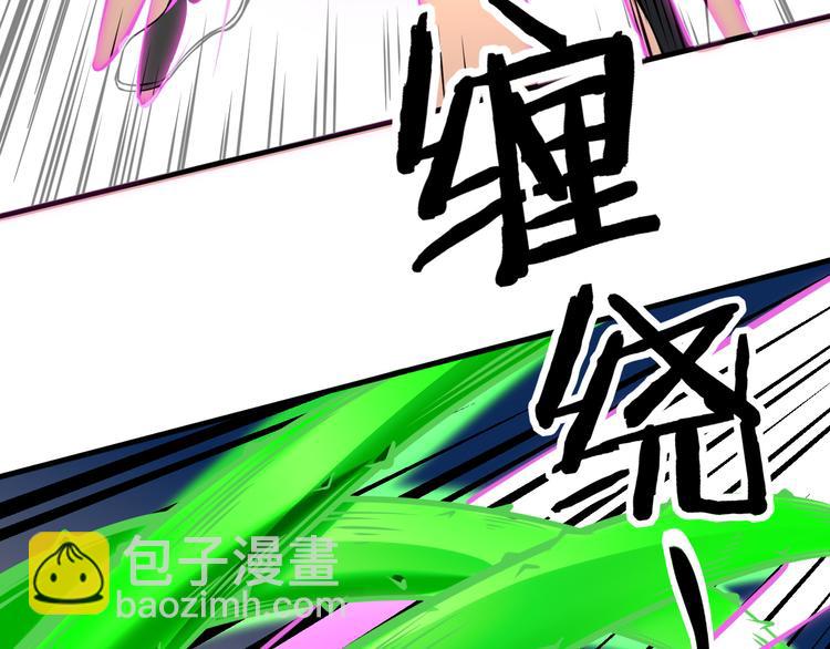 第50话 逼进(1/3)-第51话