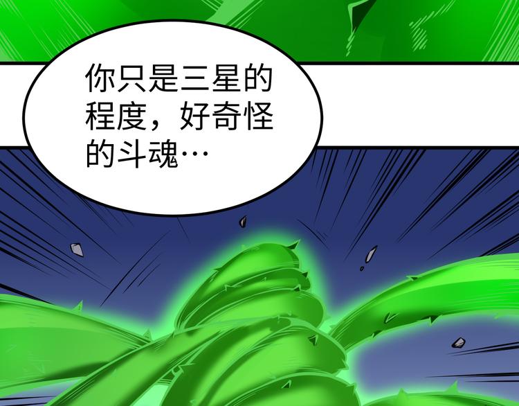 第50话 逼进(1/3)-第51话