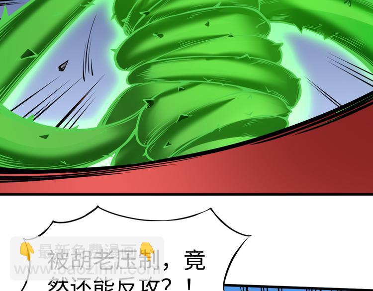 第50话 逼进(1/3)-第51话