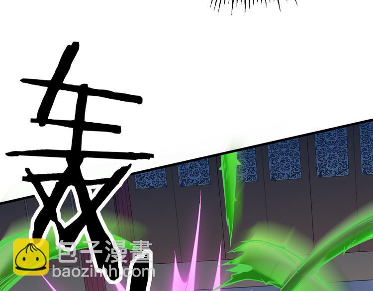 第50话 逼进(1/3)-第51话