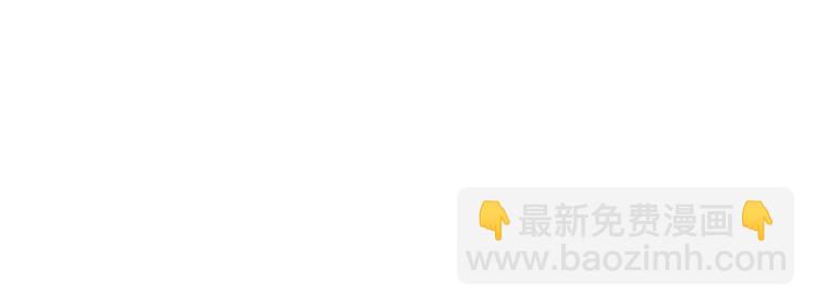 第50话 逼进(1/3)-第51话