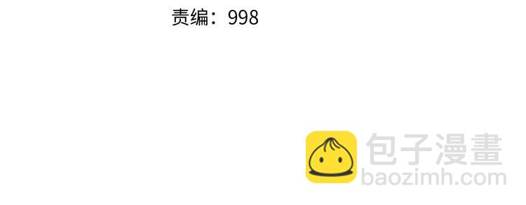 第50话 逼进(1/3)-第51话