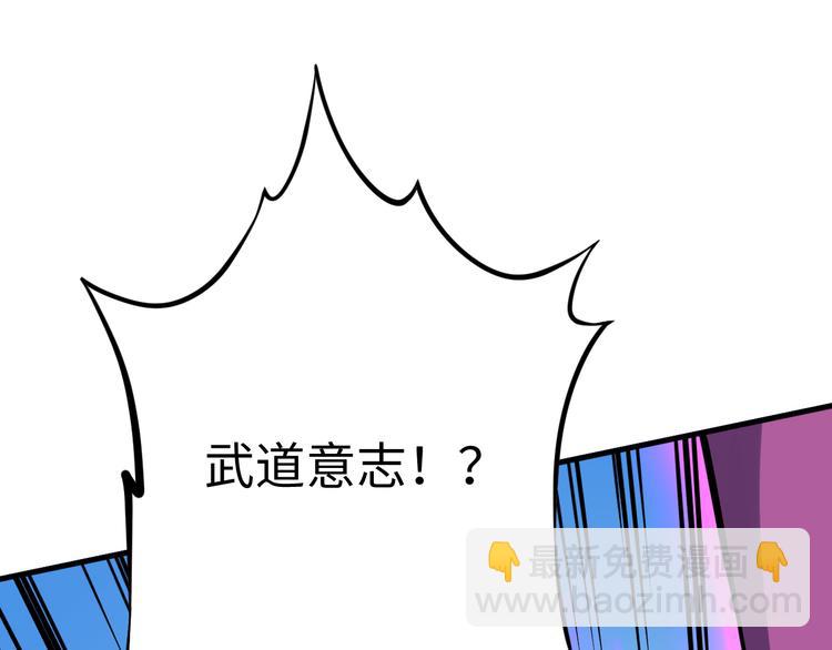 第50话 逼进(1/3)-第51话