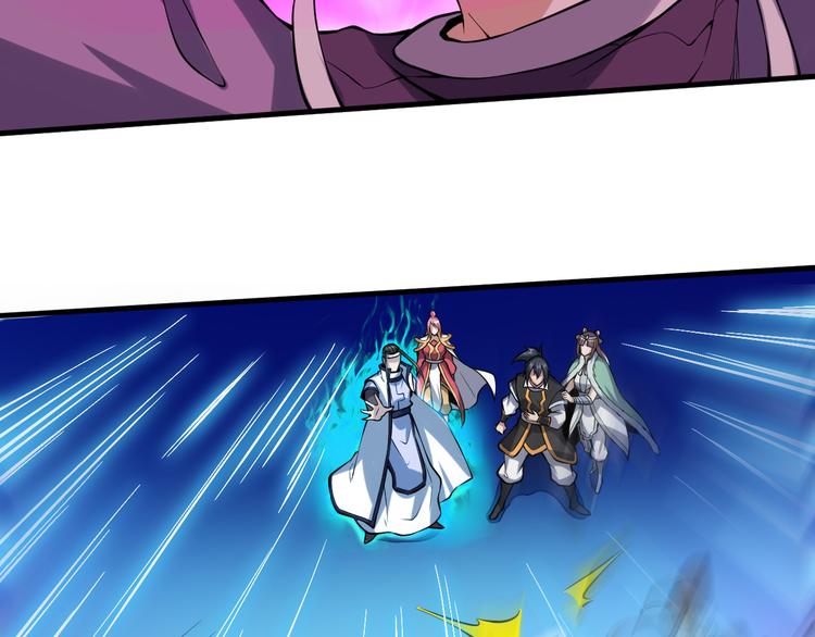 第50话 逼进(1/3)-第51话