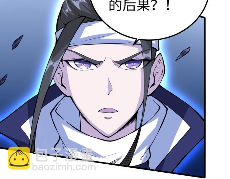 第50话 逼进(1/3)-第51话