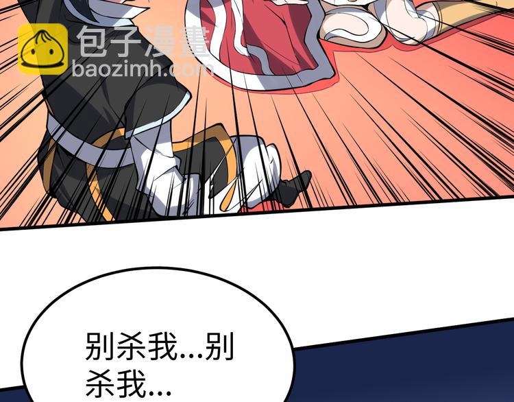 第52话 失踪(1/3)-第53话