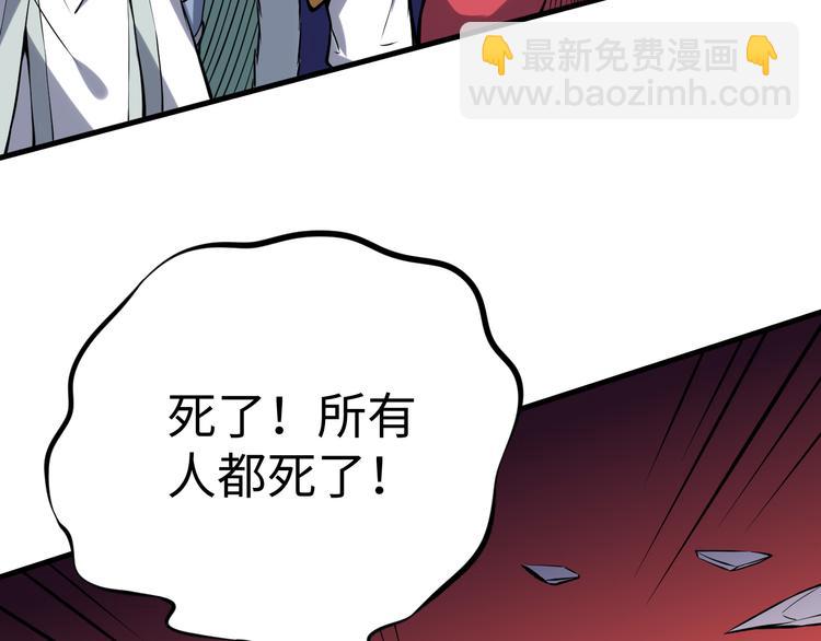 第52话 失踪(1/3)-第53话