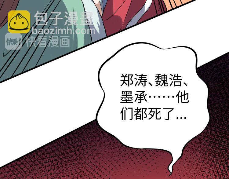 第52话 失踪(1/3)-第53话