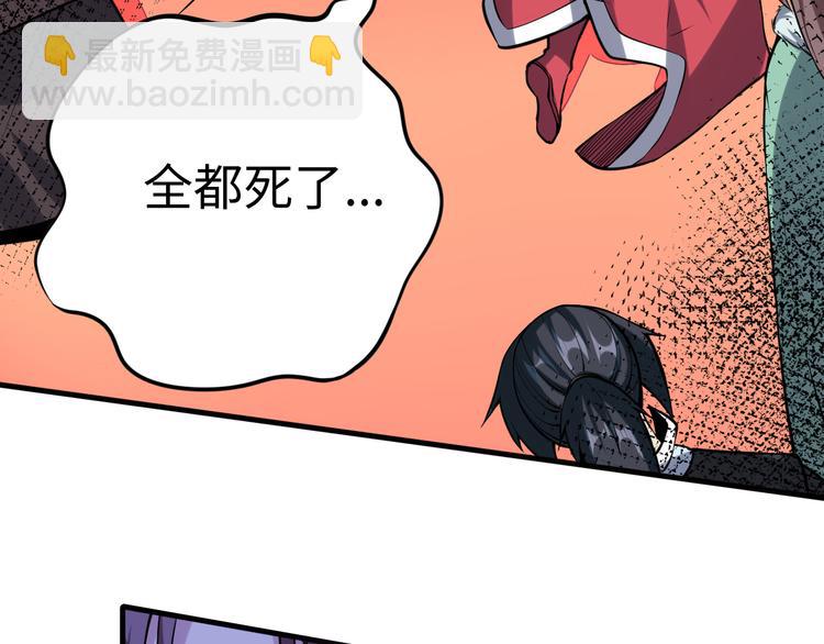 第52话 失踪(1/3)-第53话