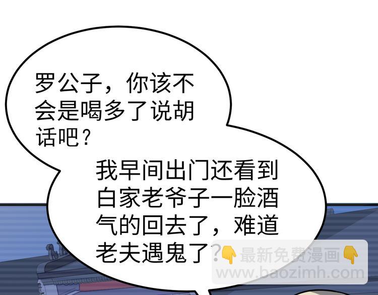 第52话 失踪(1/3)-第53话