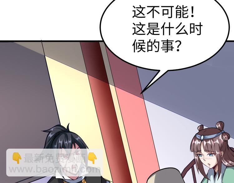 第52话 失踪(1/3)-第53话