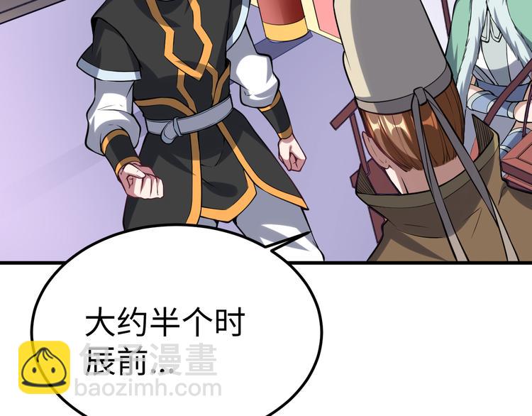 第52话 失踪(1/3)-第53话