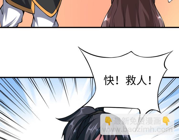 第52话 失踪(1/3)-第53话