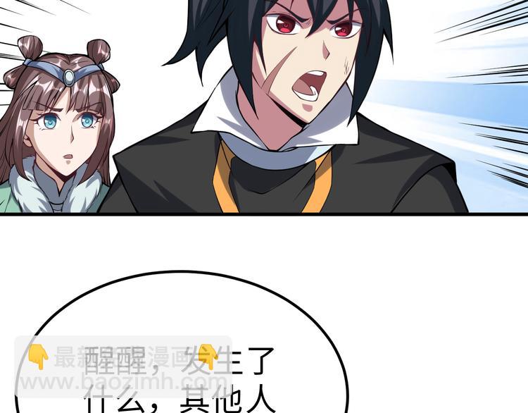 第52话 失踪(1/3)-第53话