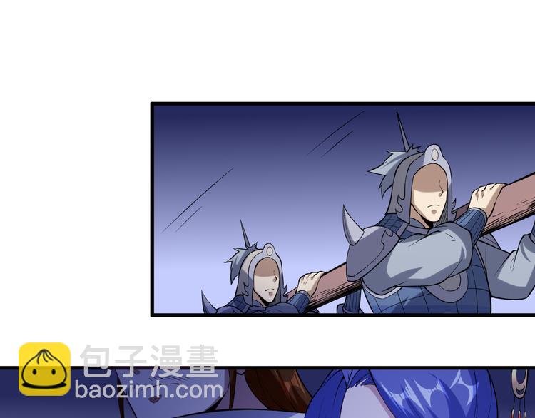 第54话 魂技(1/3)-第55话