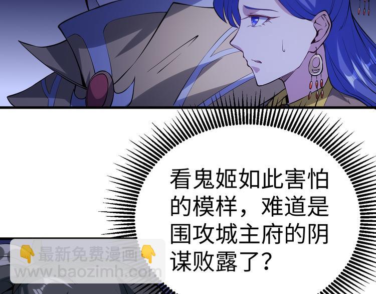 第54话 魂技(1/3)-第55话