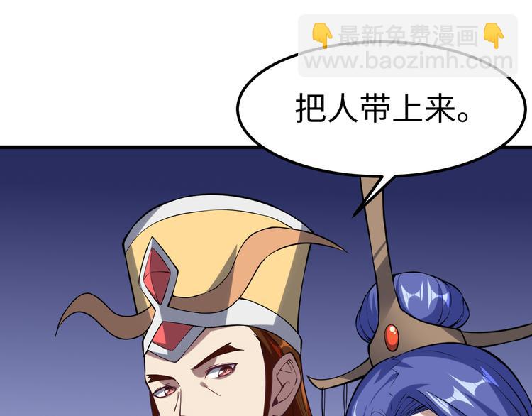 第54话 魂技(1/3)-第55话