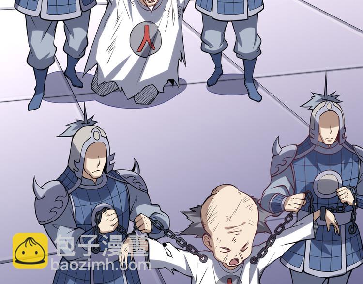 第54话 魂技(1/3)-第55话