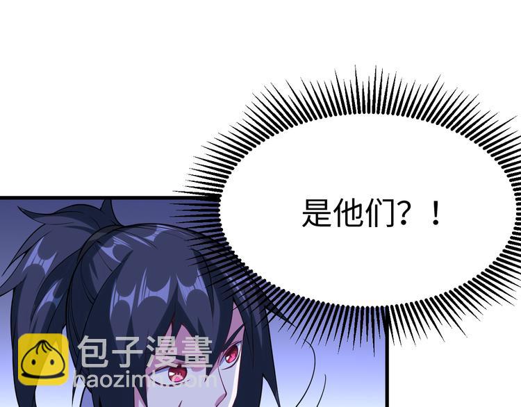 第54话 魂技(1/3)-第55话