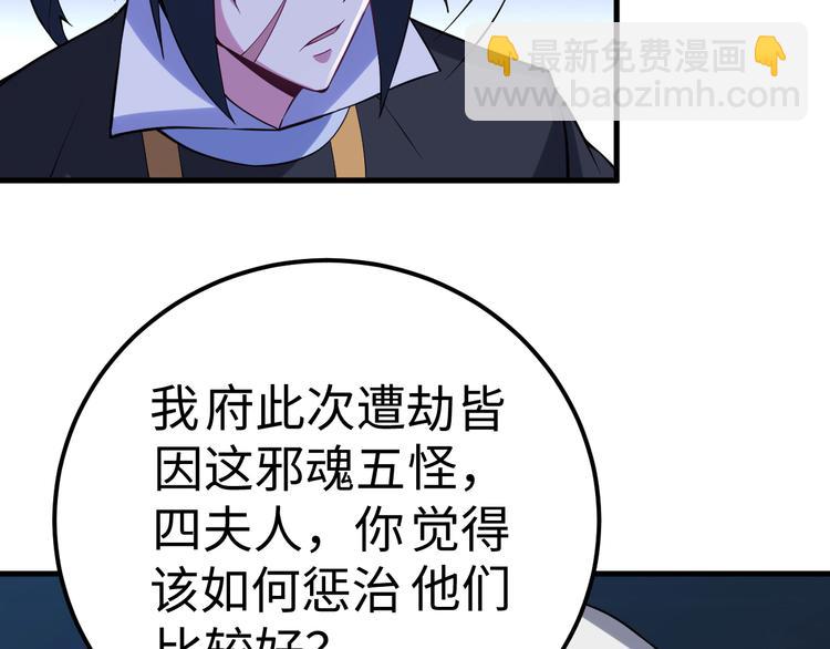 第54话 魂技(1/3)-第55话