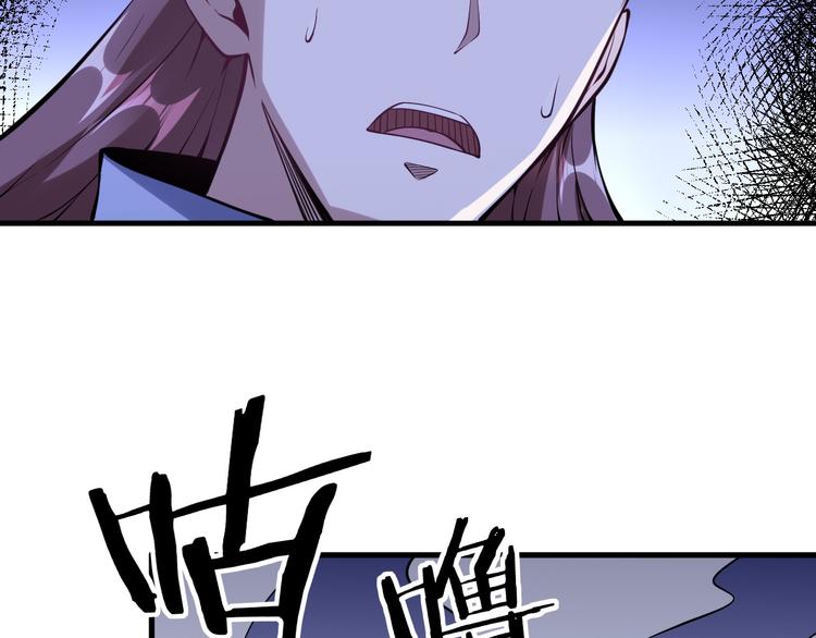 第54话 魂技(1/3)-第55话