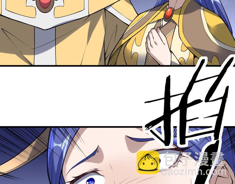 第54话 魂技(1/3)-第55话