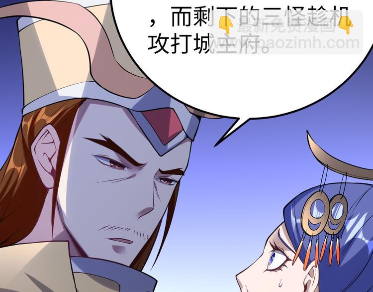 第54话 魂技(1/3)-第55话