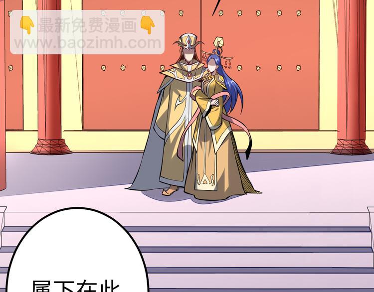 第54话 魂技(1/3)-第55话