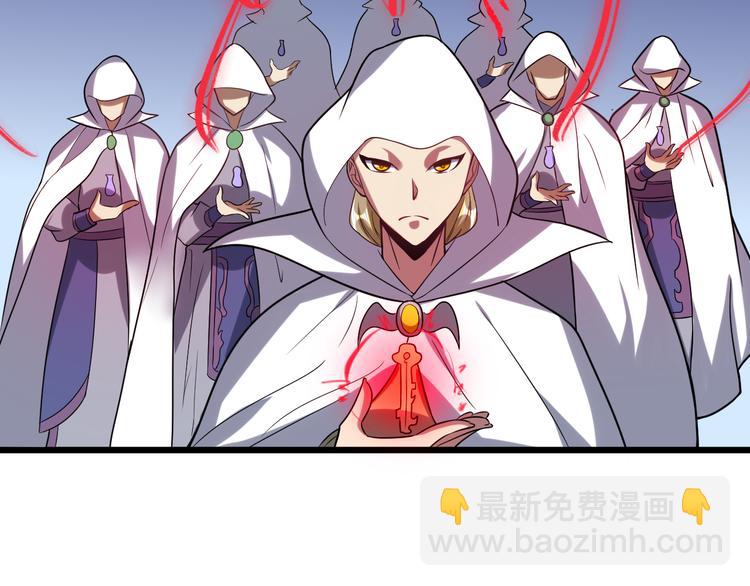 第56话 秘境(1/4)-第57话