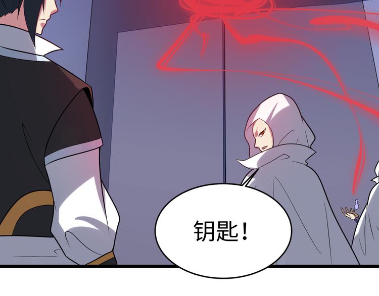 第56话 秘境(1/4)-第57话