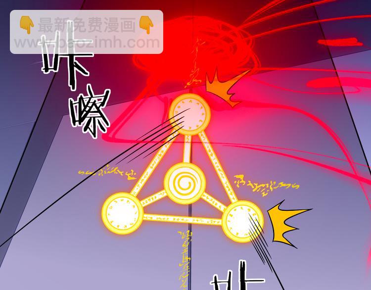 第56话 秘境(1/4)-第57话