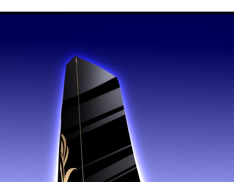 第56话 秘境(1/4)-第57话