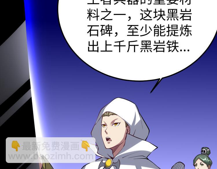 第56话 秘境(1/4)-第57话