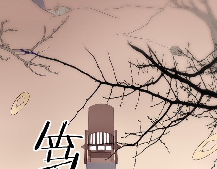 第56话 秘境(1/4)-第57话