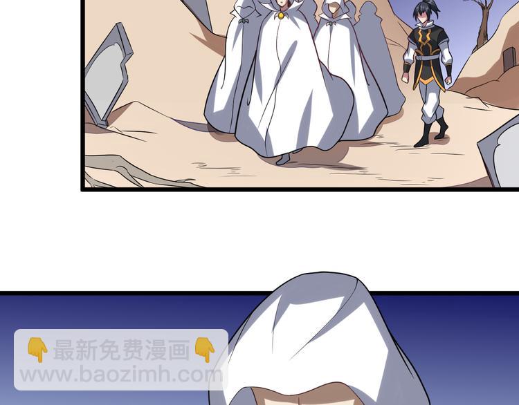 第56话 秘境(1/4)-第57话