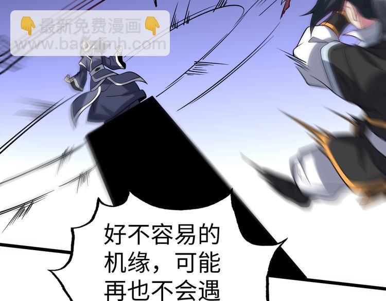 完结篇 终结(1/4)-第59话