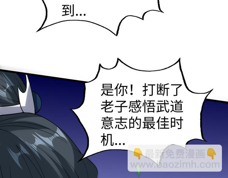 完结篇 终结(1/4)-第59话