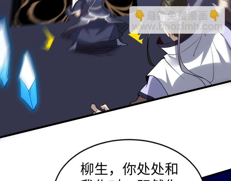 完结篇 终结(1/4)-第59话