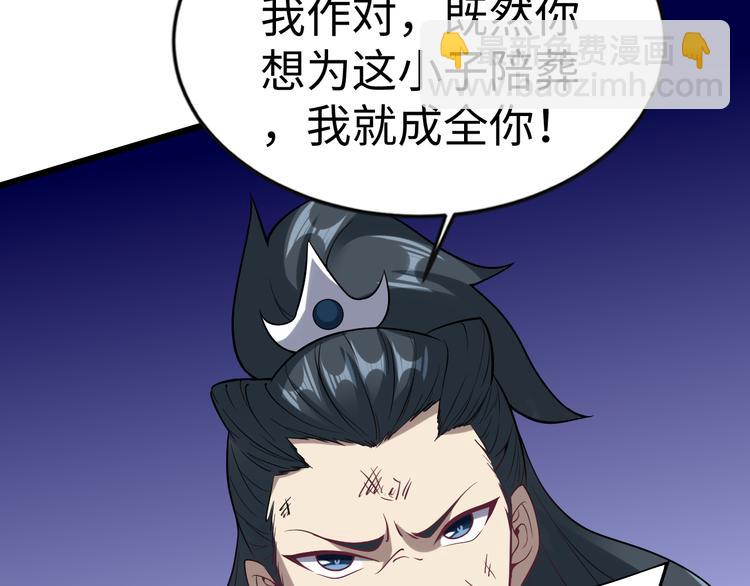 完结篇 终结(1/4)-第59话