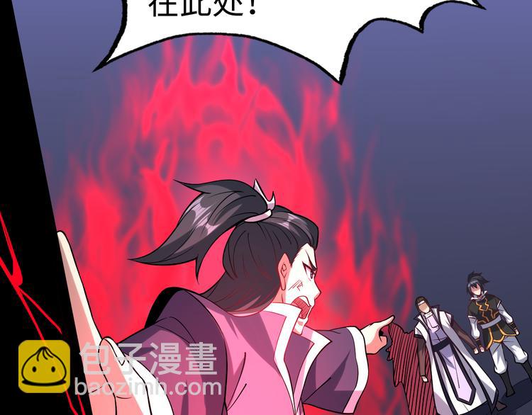 完结篇 终结(1/4)-第59话