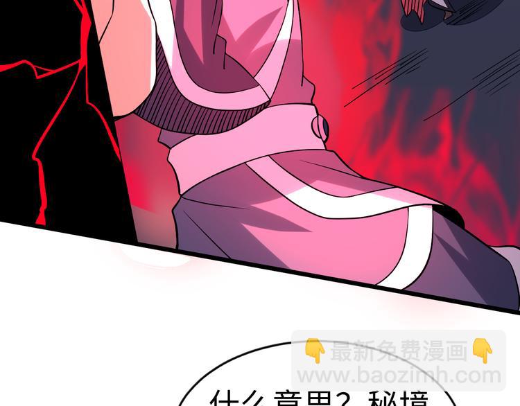 完结篇 终结(1/4)-第59话