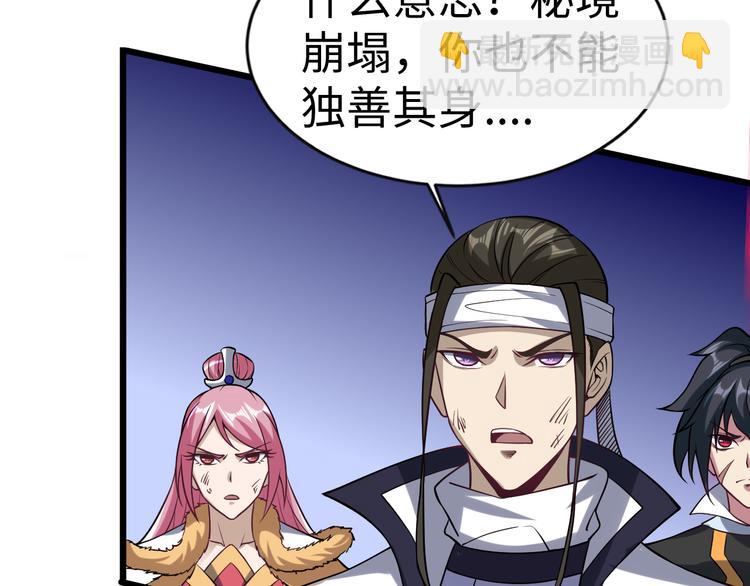 完结篇 终结(1/4)-第59话