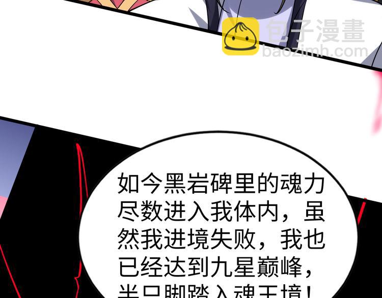 完结篇 终结(1/4)-第59话