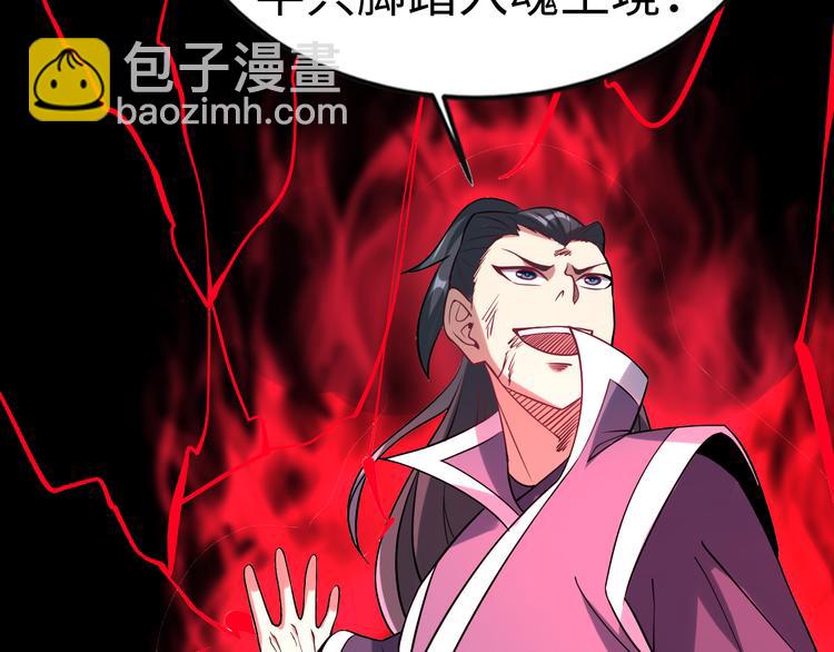 完结篇 终结(1/4)-第59话