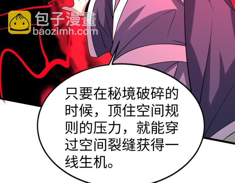 完结篇 终结(1/4)-第59话