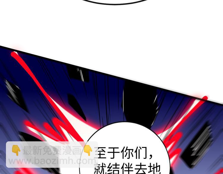 完结篇 终结(1/4)-第59话