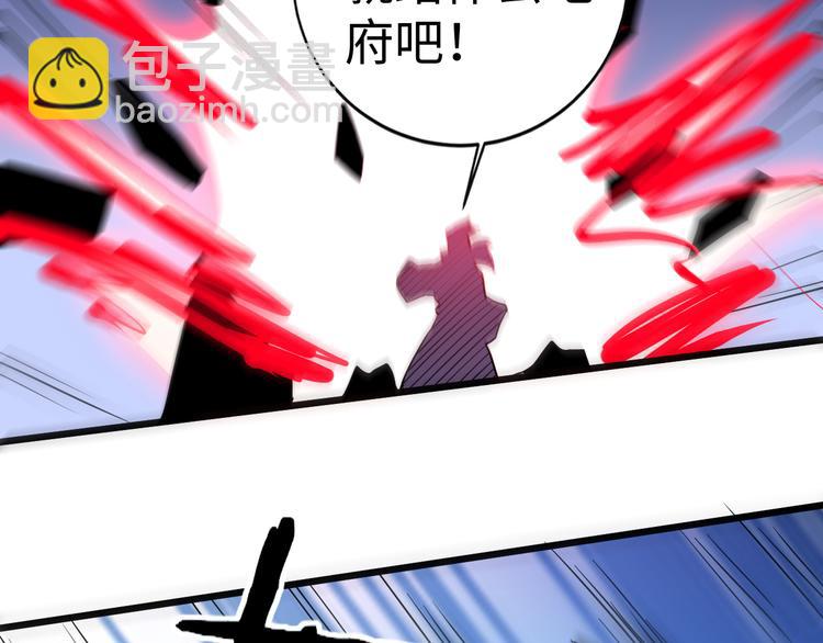 完结篇 终结(1/4)-第59话