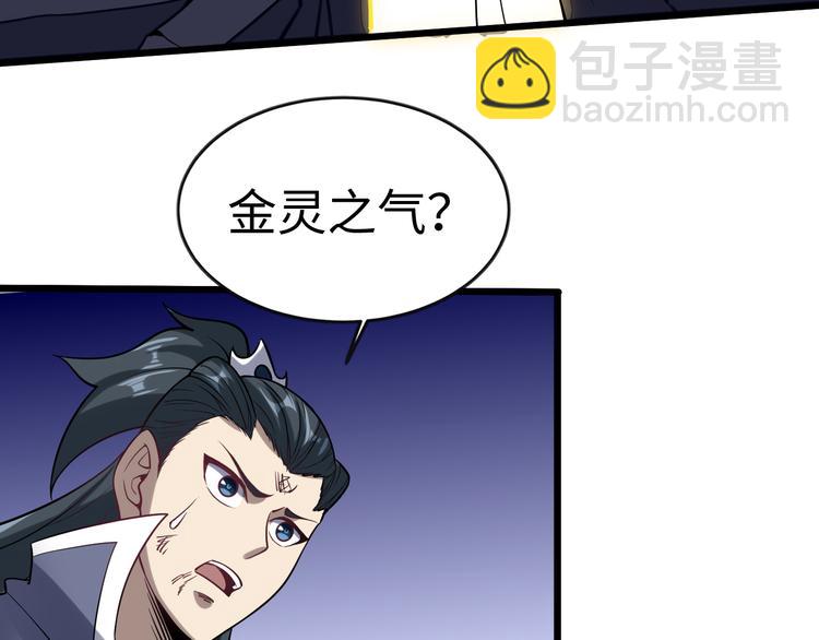 完结篇 终结(1/4)-第59话