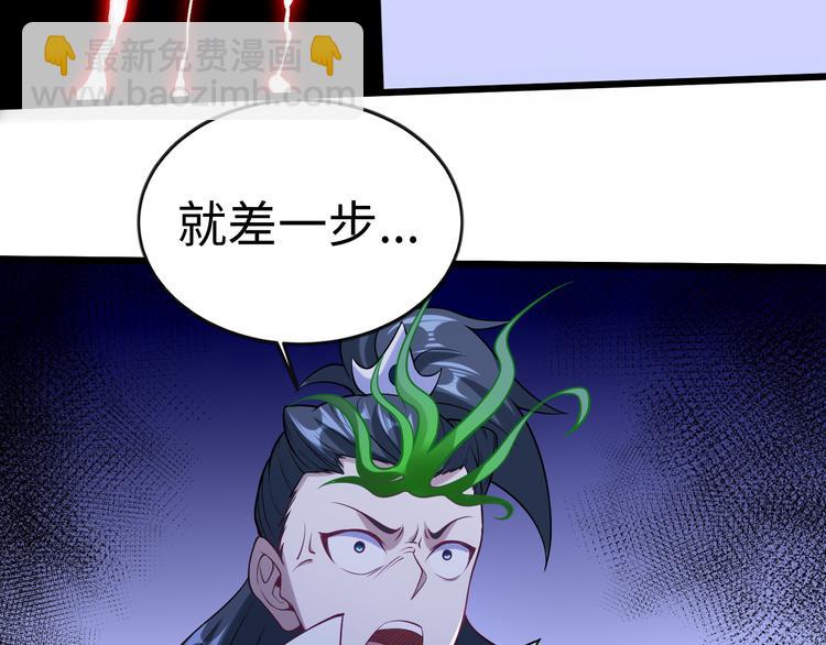 完结篇 终结(1/4)-第59话