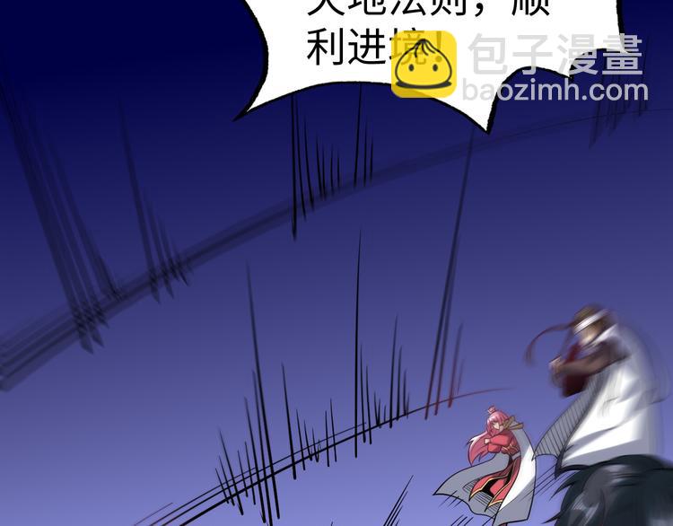 完结篇 终结(1/4)-第59话